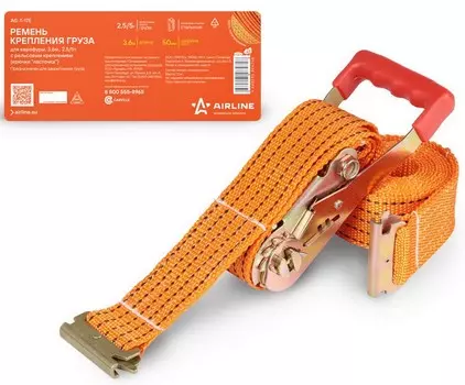 Ремень крепления груза Airline