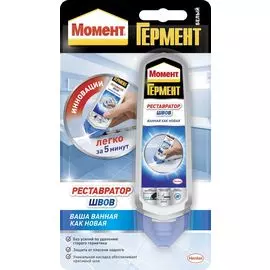 Реставратор швов Момент Герметик 100мл