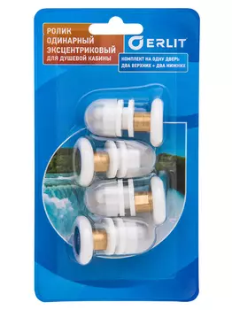 Ролики ERLIT