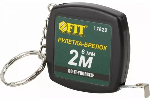 Рулетка-брелок FIT