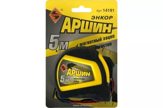 Рулетка Энкор Аршин 14191 5 м автостоп с магнитным зацепом