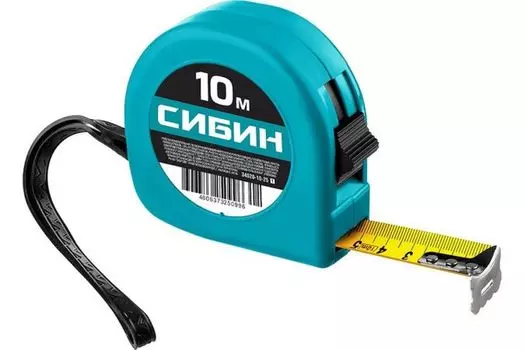 Рулетка Сибин 10м х 25мм 34020-10-25