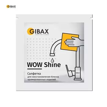 Салфетка спиртовая GIBAX