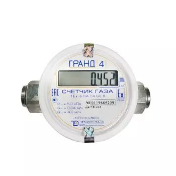 Счётчик газа Гранд-4 Dn 20 мм, Qn 4 м3/час (накидная гайка) 3/4"