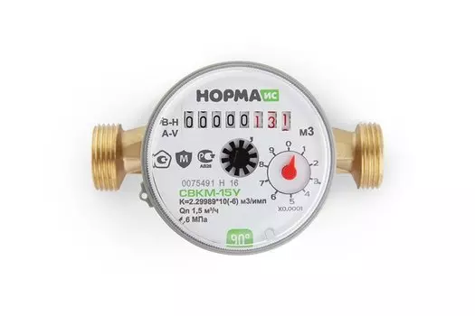 Счетчик Норма D15мм универсальный (L-110мм), без присоединительного комплекта