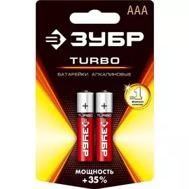 Щелочная батарейка Зубр Turbo ААА 59211-2C_z01 2 шт