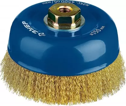 Щетка чашечная Зубр Эксперт 35261-150_z01 для УШМ, витая стальная проволока 0,3мм, 150ммхМ14