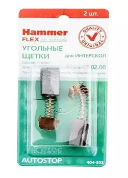 Щетки угольные HAMMER