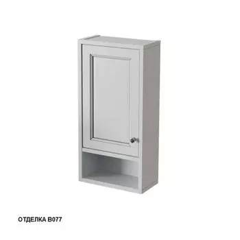 Шкаф с нишей CAPRIGO