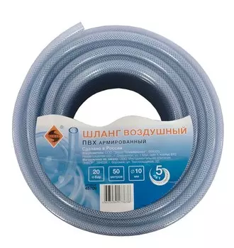 Шланг для воздуха Энкор 45709 ПВХ 20 бар ф 10мм х 50м
