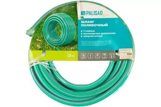 Шланг поливочный PALISAD