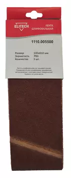 Шлифлента ELITECH