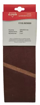 Шлифлента ELITECH