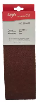 Шлифлента ELITECH