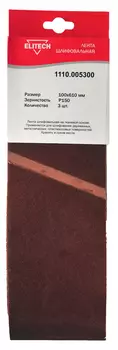 Шлифлента ELITECH