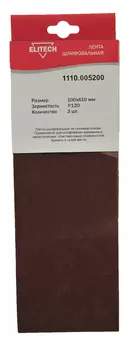 Шлифлента ELITECH