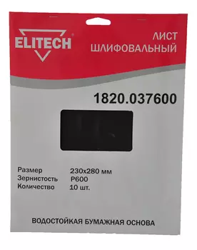Шлифлист ELITECH