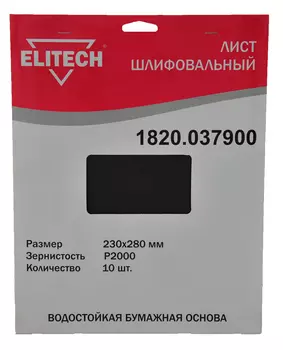 Шлифлист ELITECH
