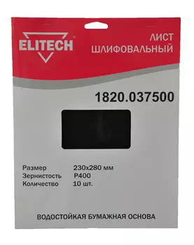 Шлифлист ELITECH