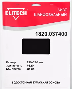 Шлифлист ELITECH