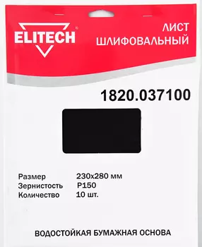 Шлифлист ELITECH