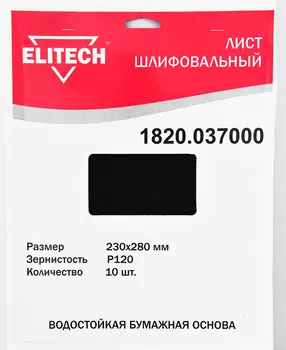 Шлифлист ELITECH