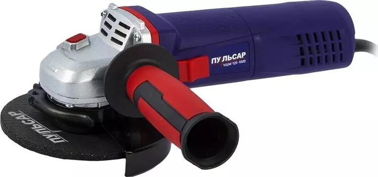 Шлифмашина угловая Пульсар УШМ 125-1000 792-445 1000Вт, 125 мм, 11000об/мин, 2,2кг