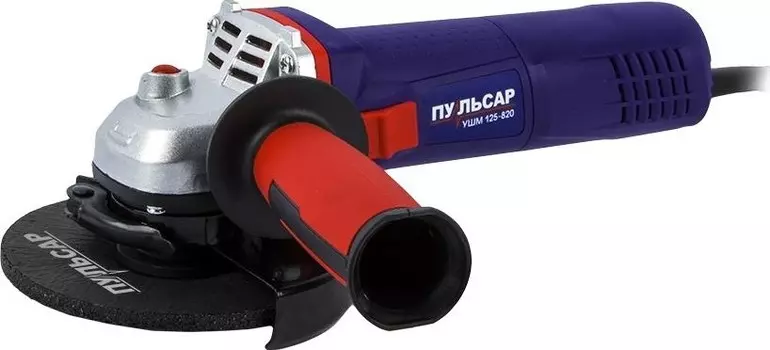 Шлифмашина угловая Пульсар УШМ 125-820 792-438 820Вт, 125 мм, 11000об/мин, 1,8кг