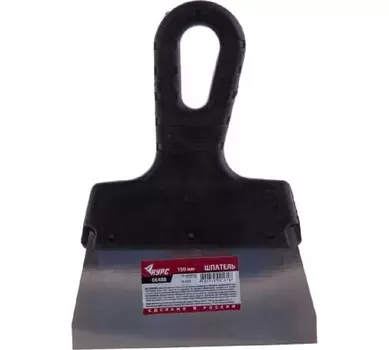 Шпатель Курс 06488 фасадный нержавеющий 150 мм