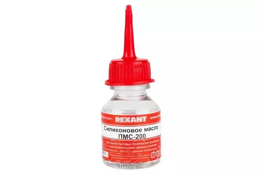 Силиконовое масло Rexant