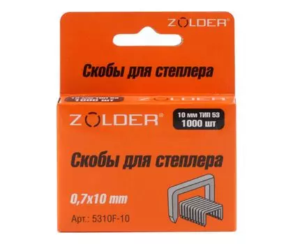 Скобы для степлера Zolder