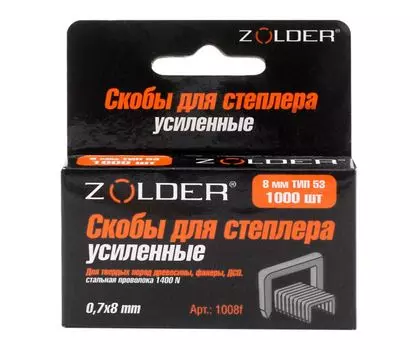 Скобы для степлера Zolder