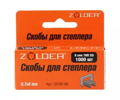 Скобы для степлера Zolder