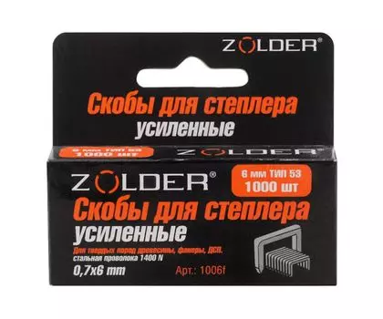 Скобы для степлера Zolder