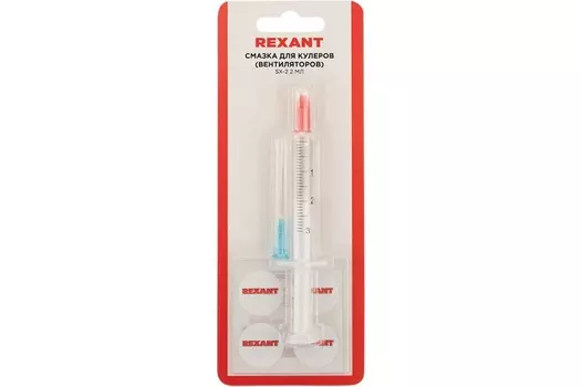 Смазка для кулеров (вентиляторов) Rexant