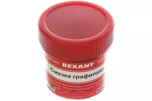 Смазка графитовая Rexant