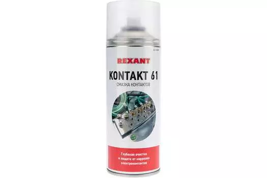 Смазка Rexant