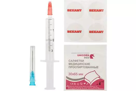 Смазка Rexant