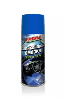 Смазка силиконовая RUNWAY