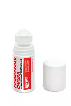 Смазка силиконовая RUNWAY