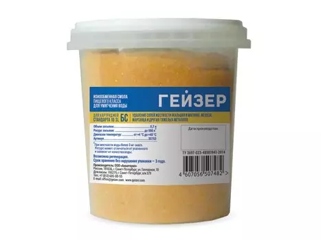 Сменная засыпка Гейзер 35753 для БС-10SL