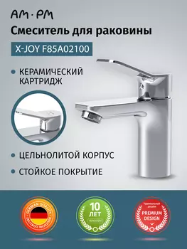 Смеситель для раковины AM.PM