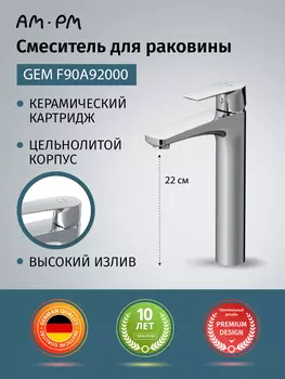 Смеситель для раковины AM.PM