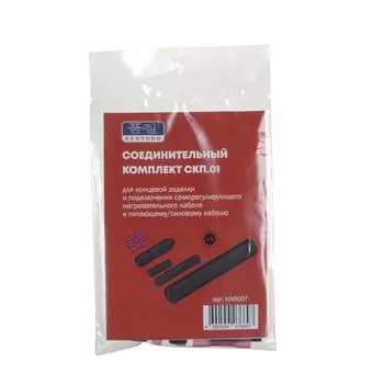 Соединительный комплект KENSUDO