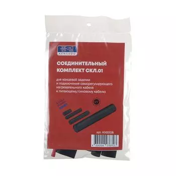 Соединительный комплект KENSUDO
