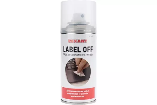 Средство для удаления наклеек Rexant