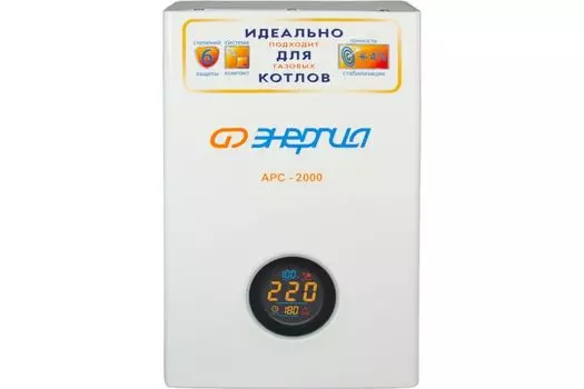 Стабилизатор напряжения Энергия APC 2000 Е0101-0110