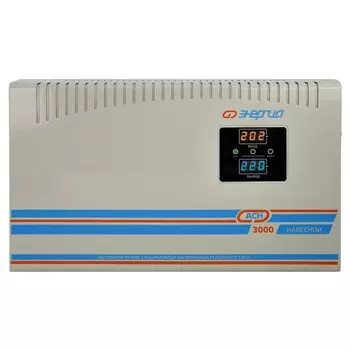 Стабилизатор напряжения Энергия АСН 3000 Е0101-0211 навесной