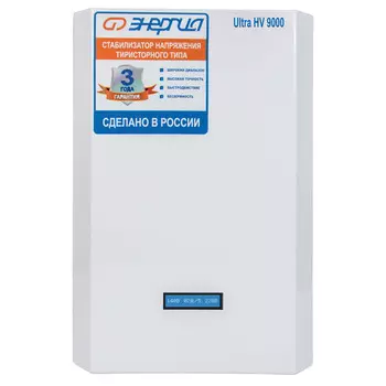 Стабилизатор напряжения Энергия Ultra HV 9000 Е0101-0133