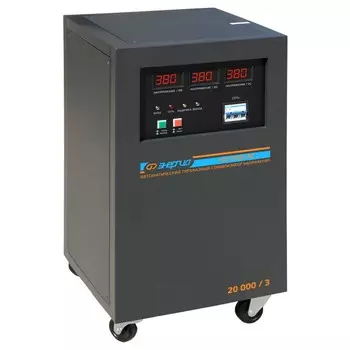 Стабилизатор напряжения трехфазный Энергия Voltron 3D 20000/3, Е0101-0222